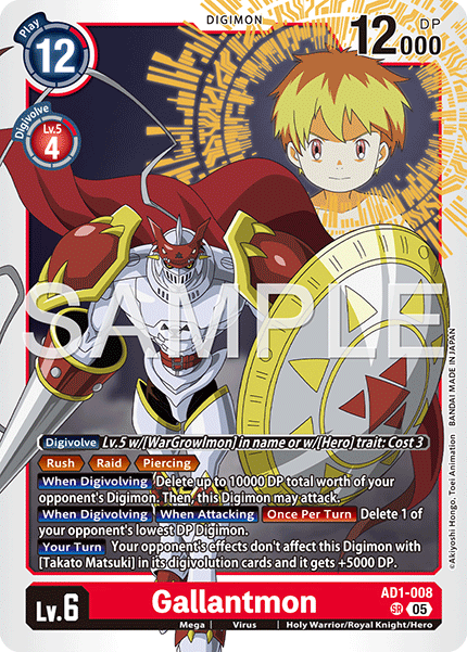 Gallantmon AD1-008