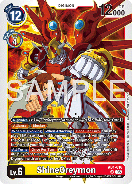 ShineGreymon AD1-016