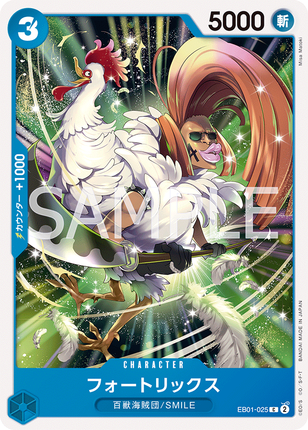 Fourtricks EB01-025