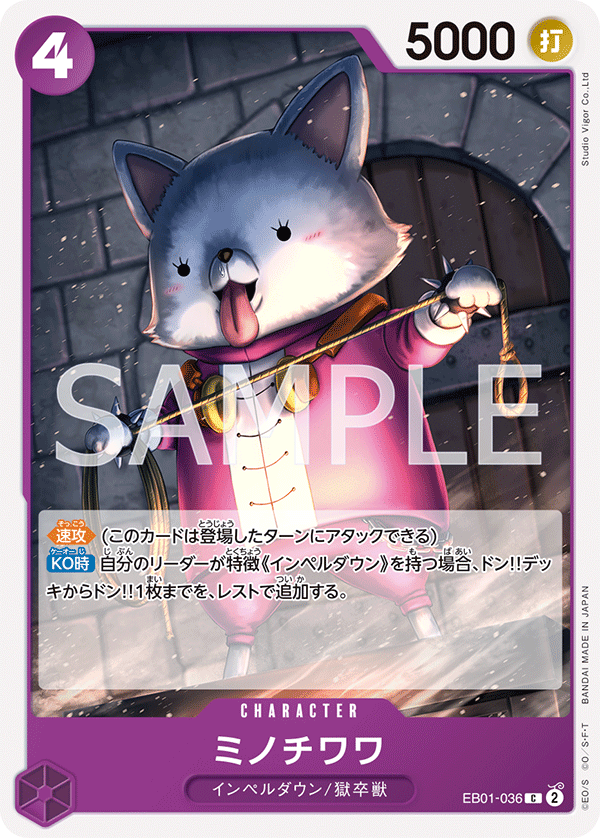 Minochihuahua EB01-036