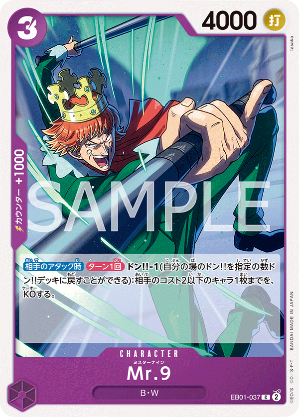 Mr. 9 EB01-037