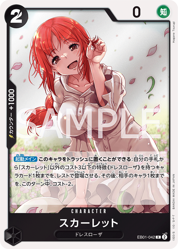 Scarlet EB01-042